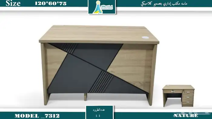أثاث مكتبي مودرن مع كراسي مدير دولاب طقم كنب مكتبي 17