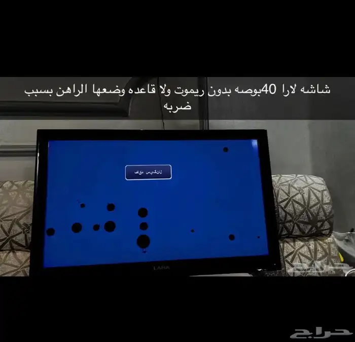 للبيع 0
