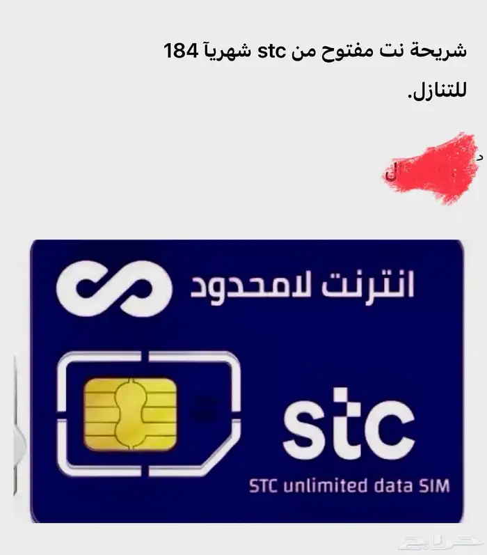 نت مفتوح 0