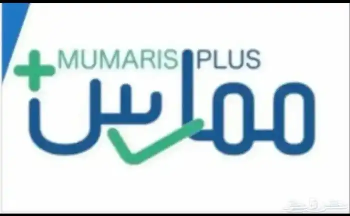 ممارس بلس (ACLS BLS) 0
