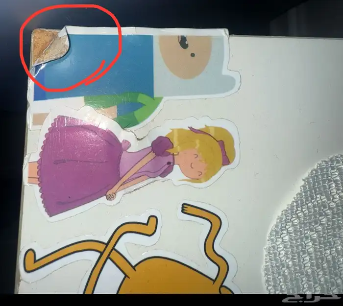 كمدينات إيكيا بيضه 3