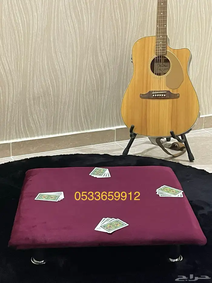 طاولات بلوت 20