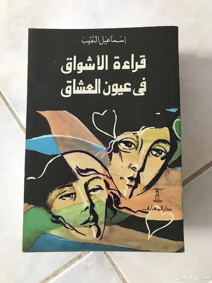 كتب 8
