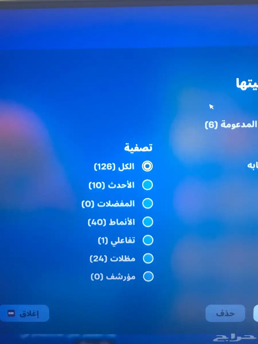 حساب سوني 20