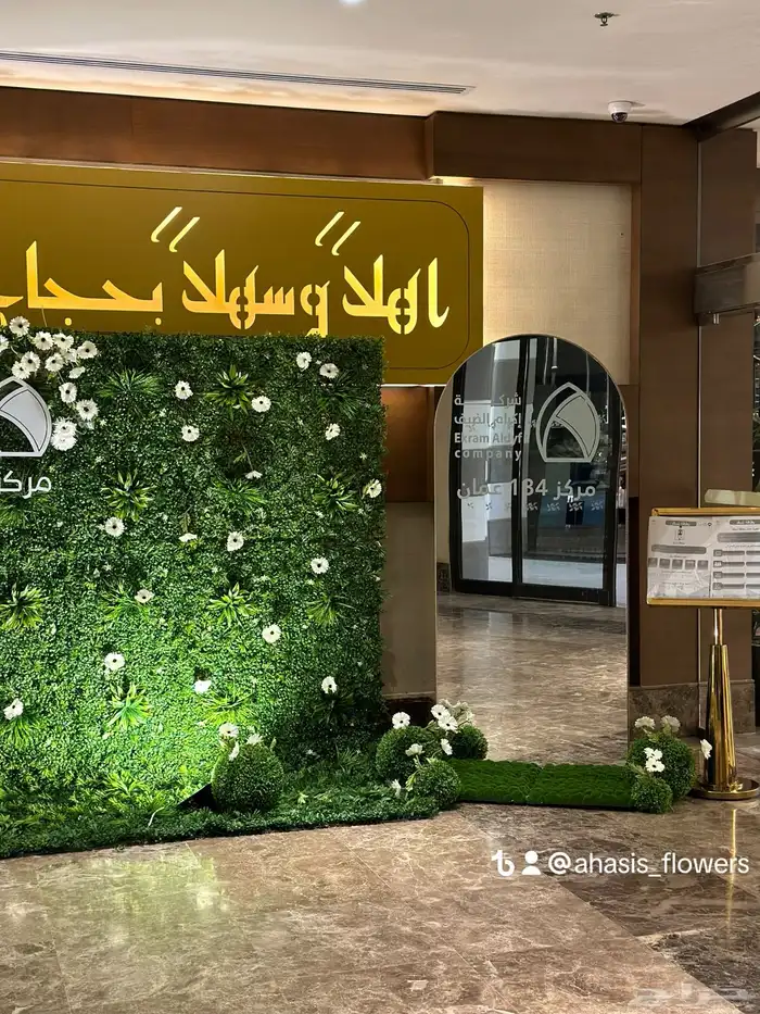 تنسيق وتصميم مداخل للحجاج 15