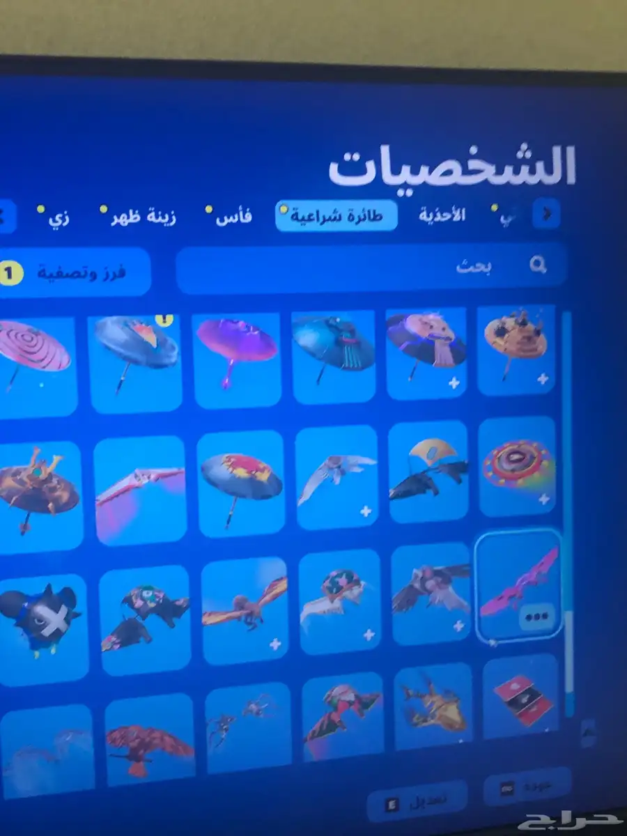 حساب سوني 26