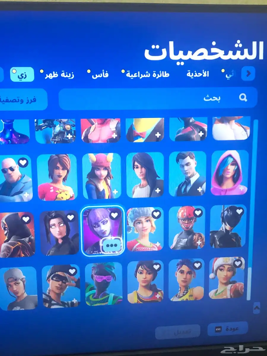حساب سوني 8