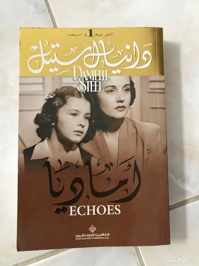 كتب 11