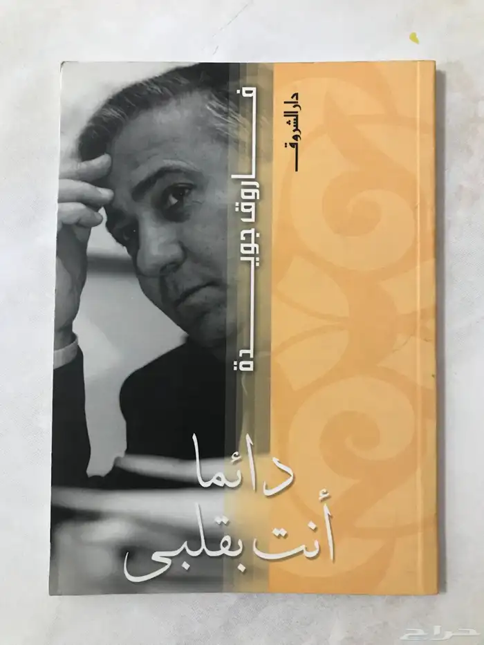 كتب 3