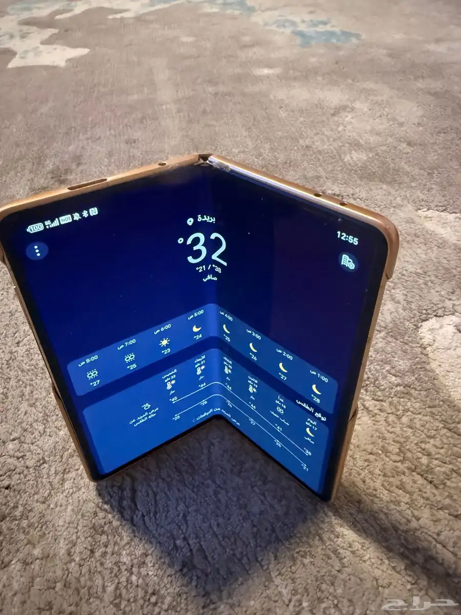 HONOR Magic V3 1