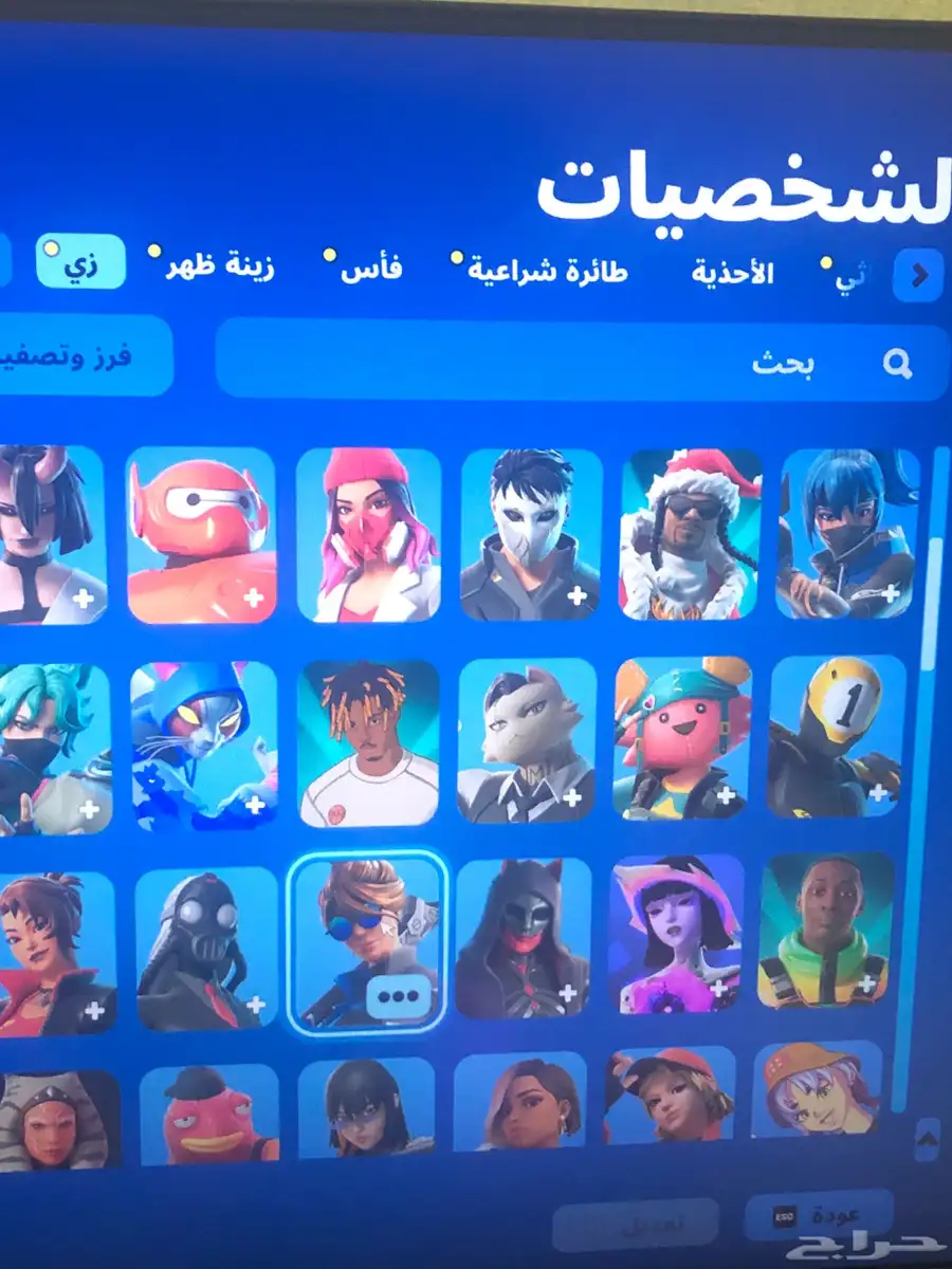 حساب سوني 2