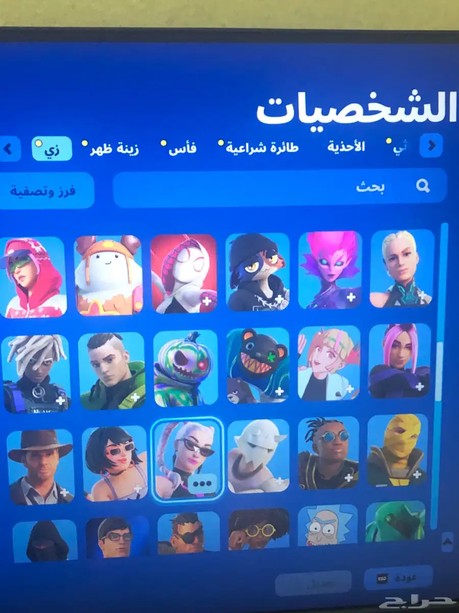 حساب سوني 4