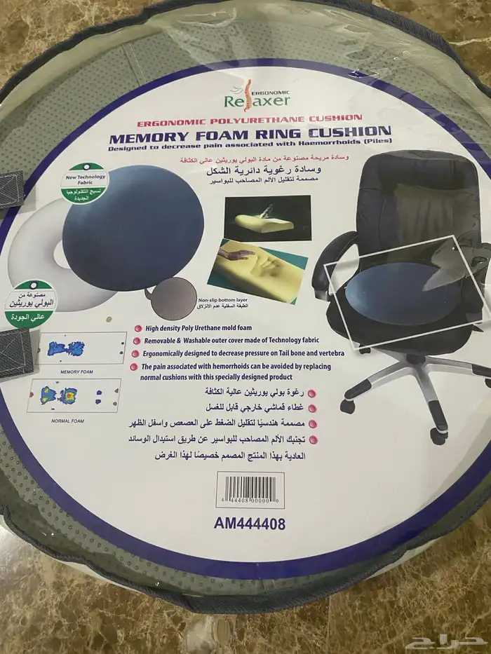 خداديه رغويه طبيه جديده 0