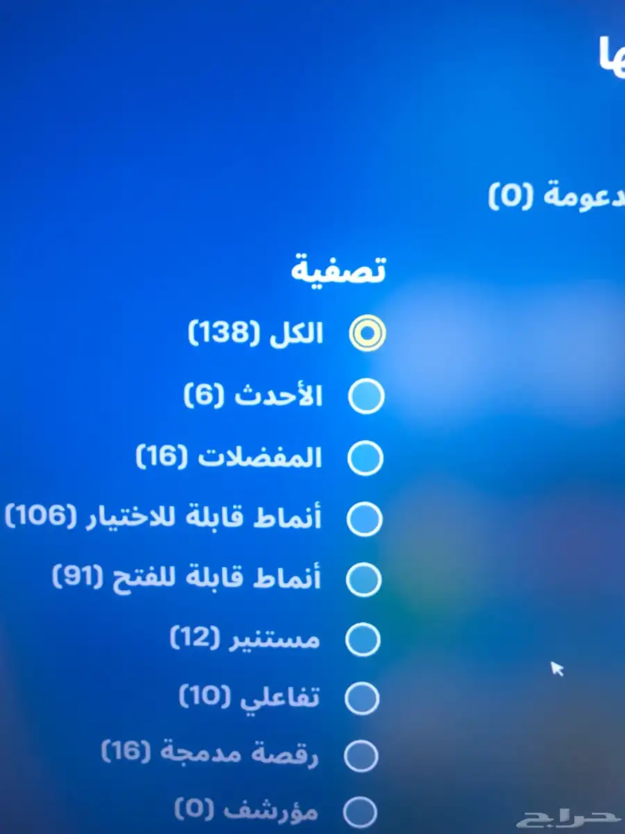 حساب سوني 0