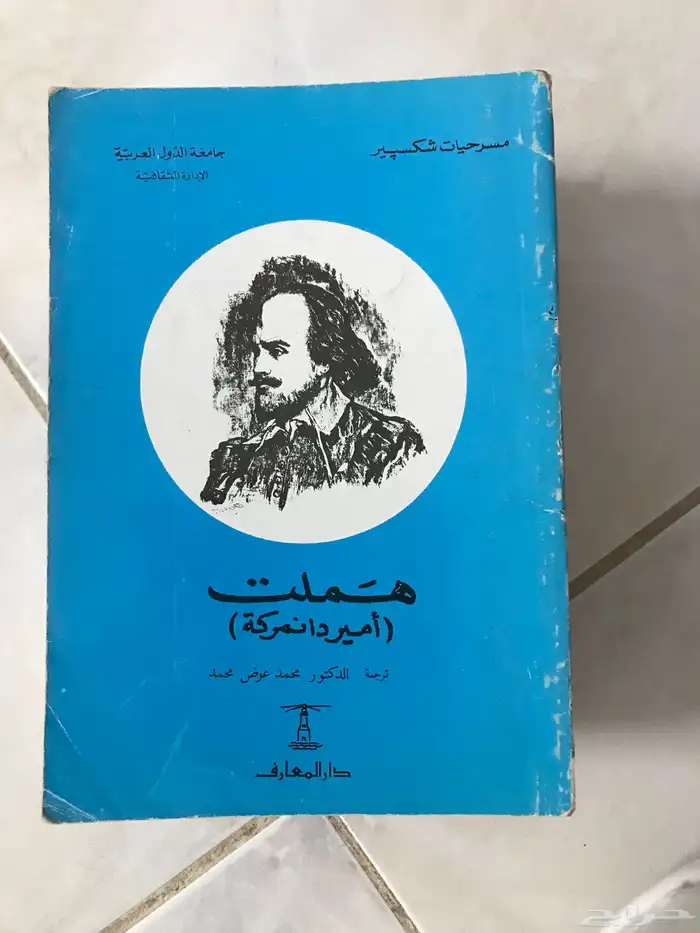 كتب 7