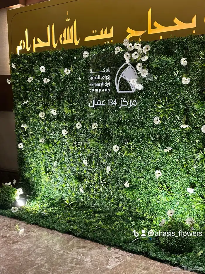 تنسيق وتصميم مداخل للحجاج 16