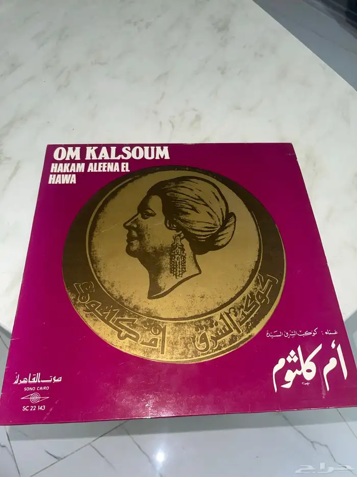 مشغل اسطوانات ( بشتخته 3