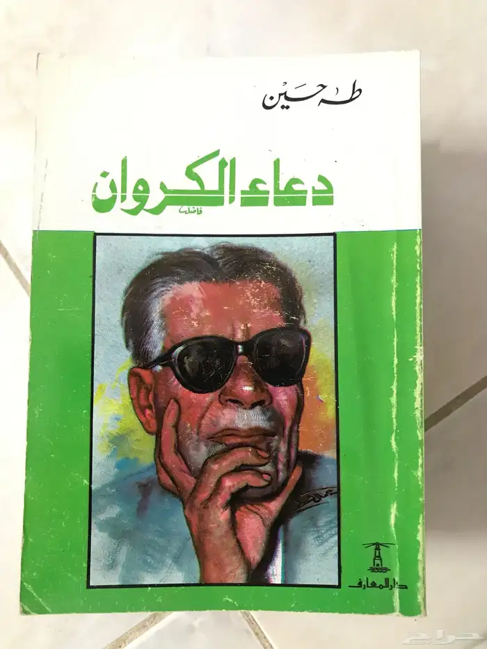 كتب 9