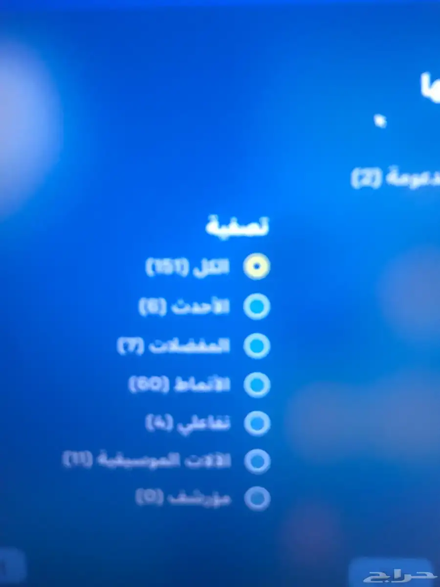 حساب سوني 9