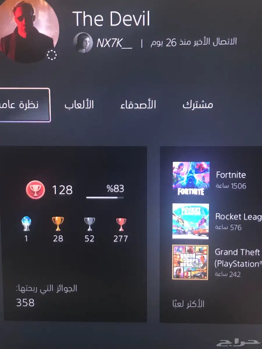 حساب سوني 30