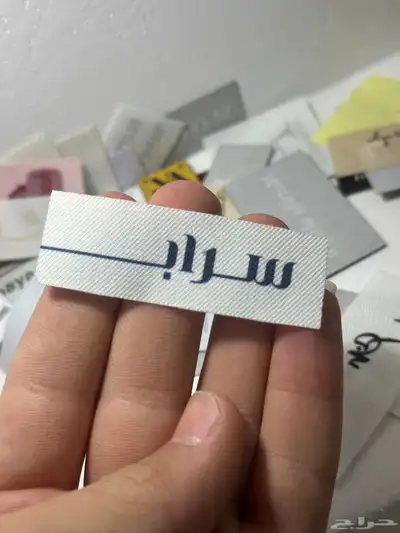 ليبل قماش للعباية والنقابات طباعة تطريز بكج تغليف عباية خاص 3
