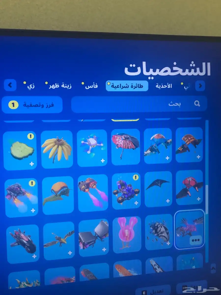 حساب سوني 24