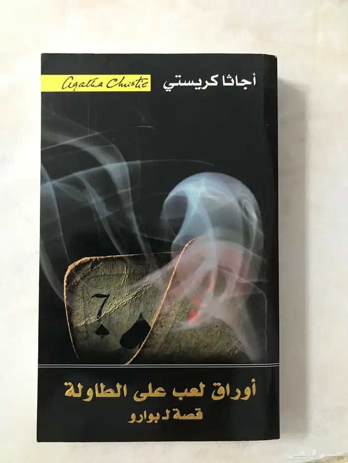 كتب 2