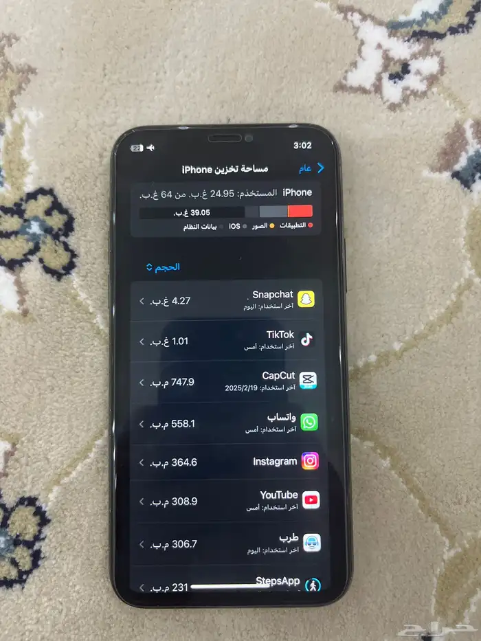 ايفون 11 برو للبيع . 2