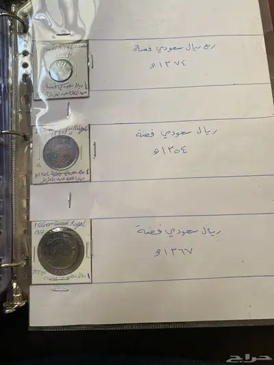 عملات قديمه 4