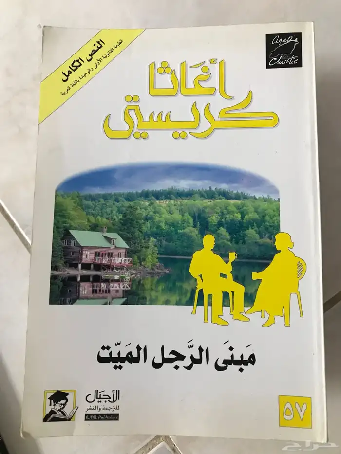 كتب 1