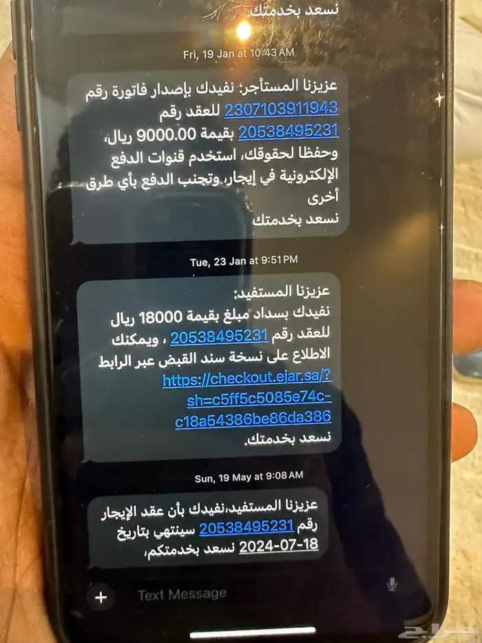 تنسيق وتصميم مداخل للحجاج 19