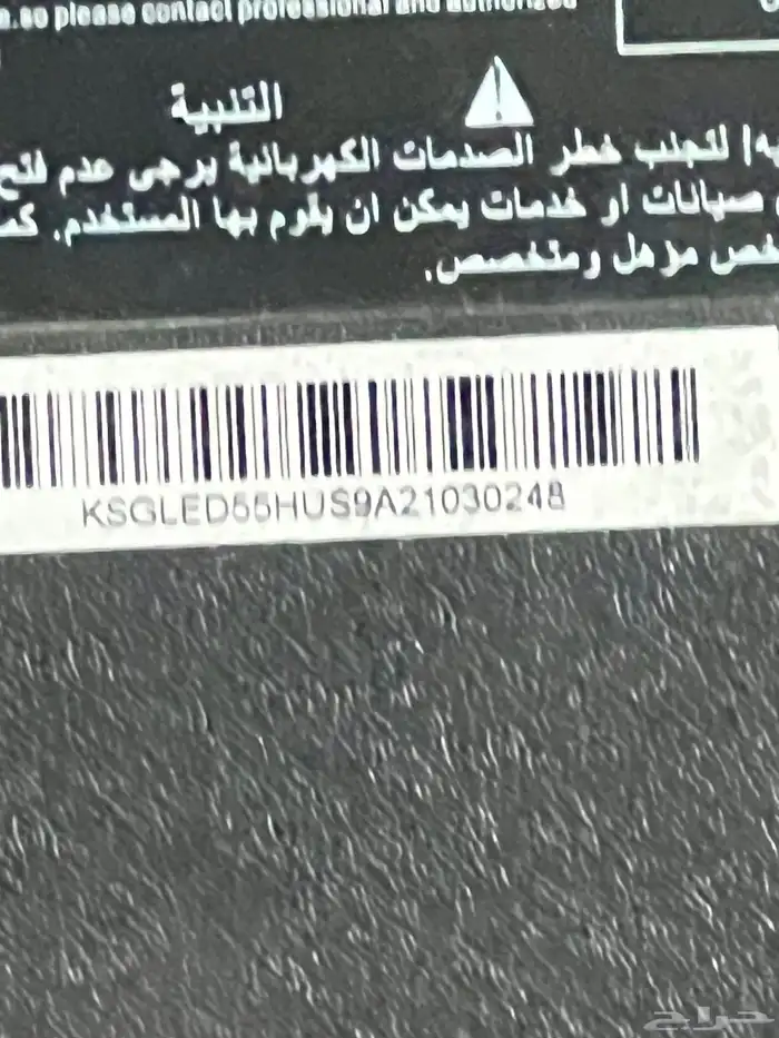 قطع غيار افالون من 2005 إلى 2010 32