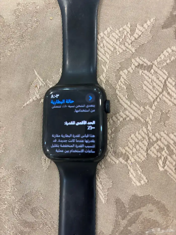 ساعة ابل Apple Watch 3