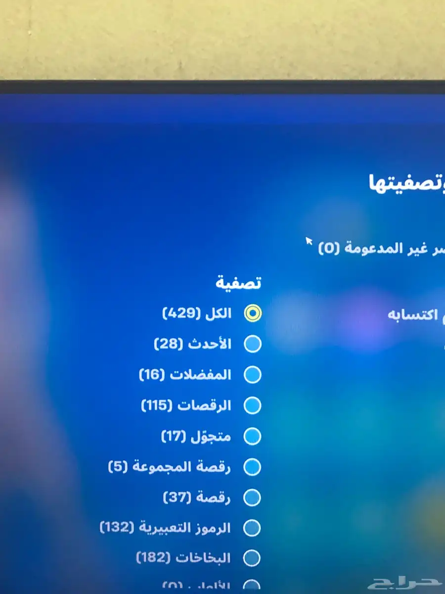 حساب سوني 29