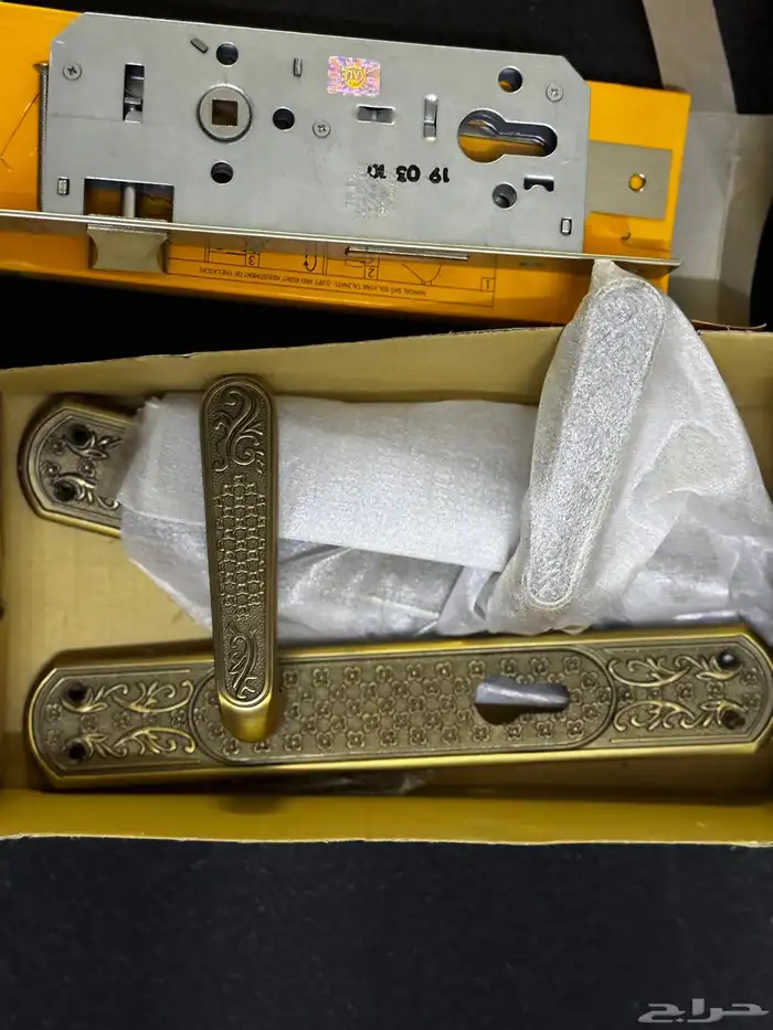 كوالين   اوكرة باب 3