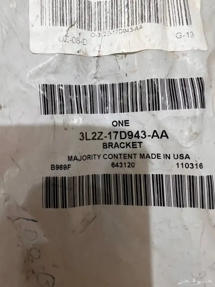 قطع غيار فورد اكسبلور 2008 12