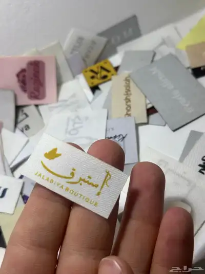ليبل قماش للعباية والنقابات طباعة تطريز بكج تغليف عباية خاص 2