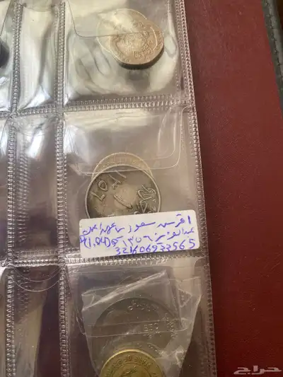 عملات قديمه 2