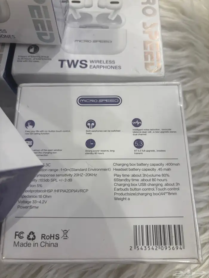 سماعات مايكرو سبيد 2