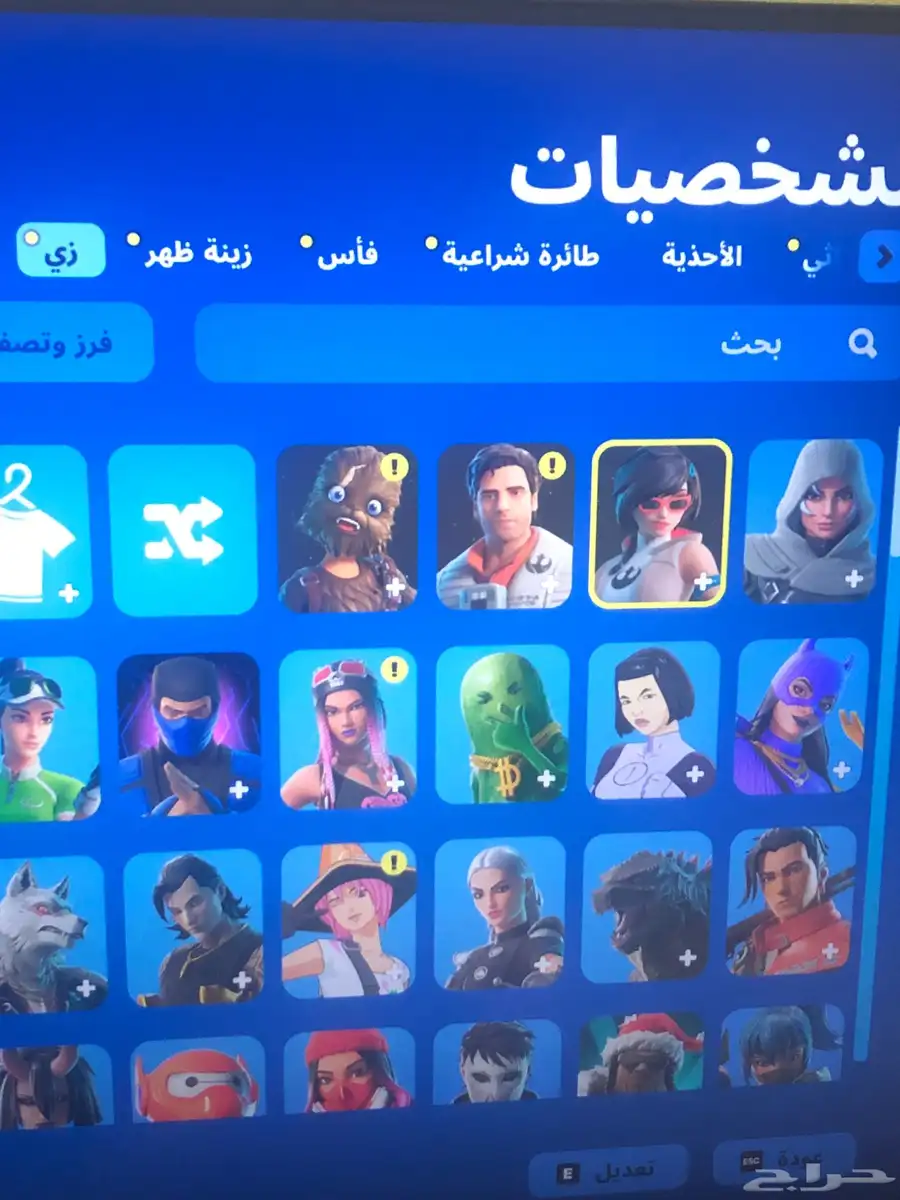 حساب سوني 1