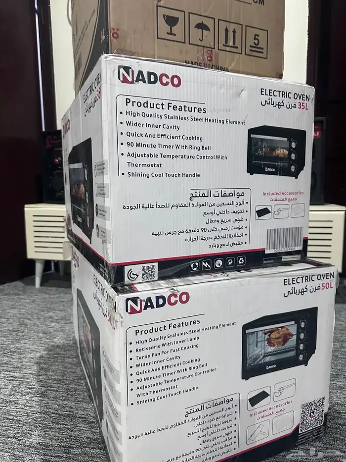 شوايه وقلايت هوائيه 0