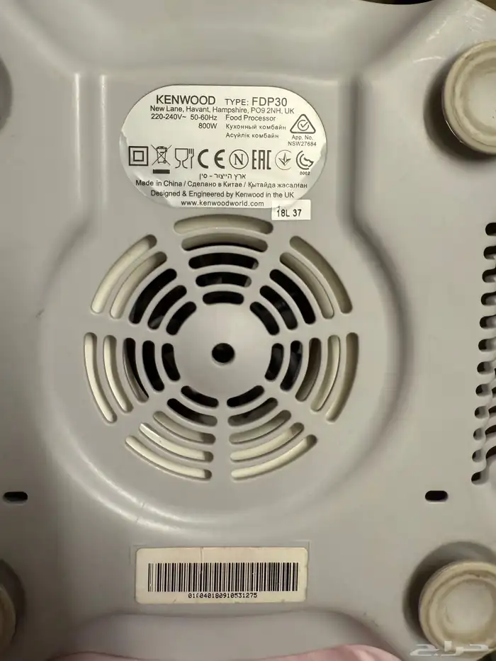 مطحنة كينوود و ملحقات كينود فرامة KENWOOD FDP03 قطع غيار 3