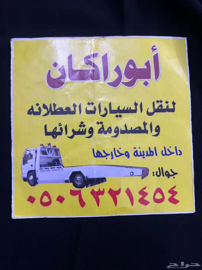 سطحه 0