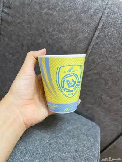 كاس نادي النصر قديم. 1