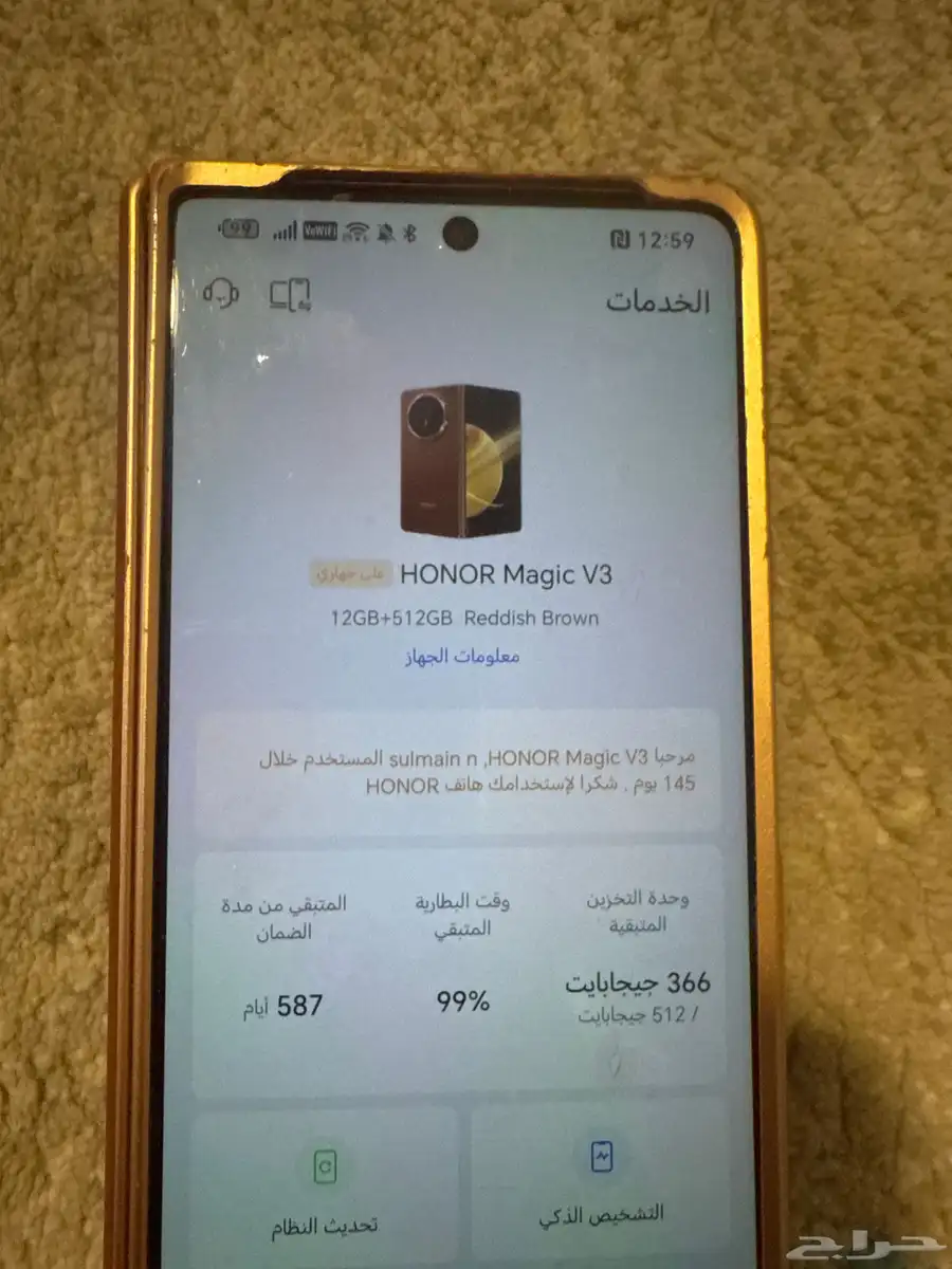 HONOR Magic V3 4