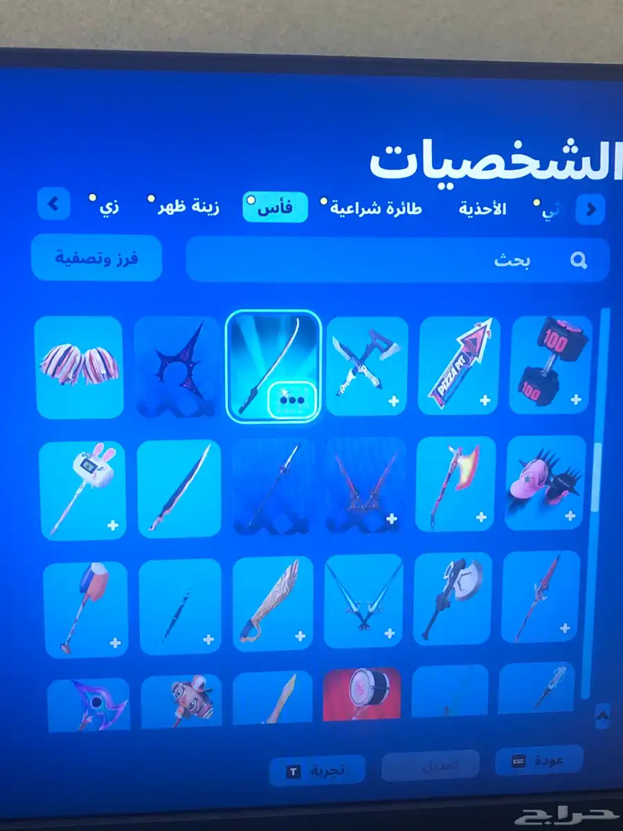 حساب سوني 14