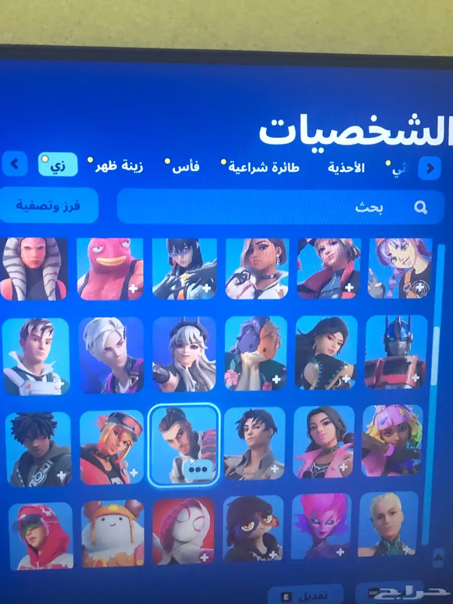 حساب سوني 3