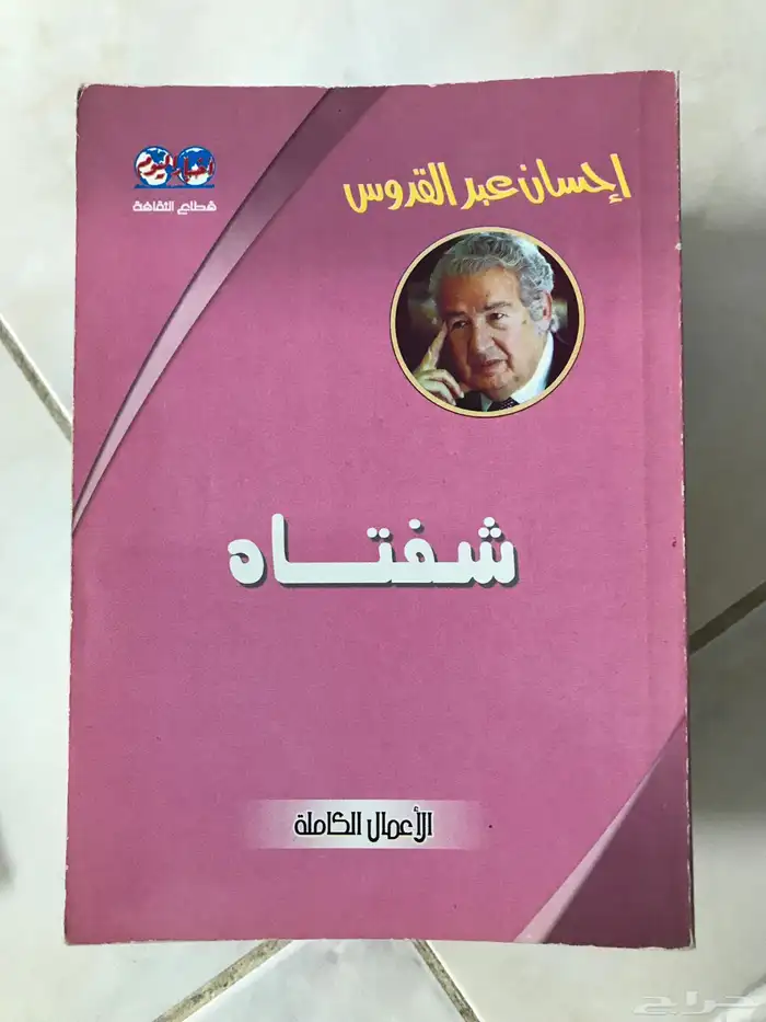 كتب 5