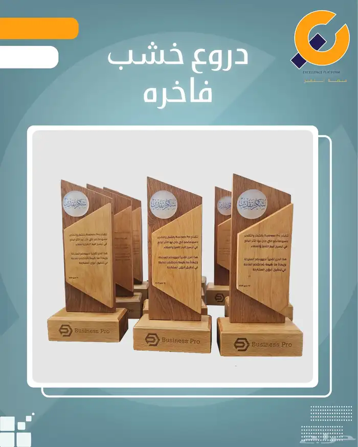 بوكس فوركس مع استيكر رول اب طباعة uv ع اكرليك درع خشب فاخر 5