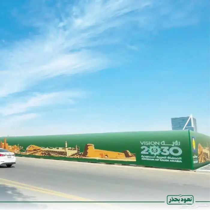 طباعة بنر واستكرات 0